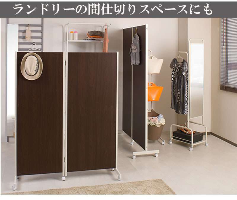 パーテーション2連キャスターオフィス120間仕切りパーティションおしゃれ衝立スリム折りたたみ自立目隠し仕切り事務所木目