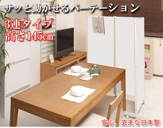 パーテーション3連キャスターオフィス間仕切りパーティションおしゃれ衝立スリム折りたたみ自立目隠し仕切り事務所木目190