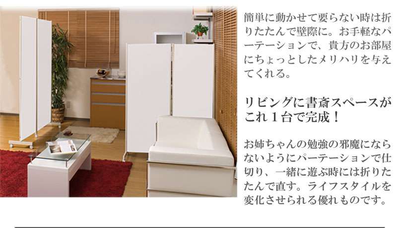 パーテーション2連キャスターオフィス120間仕切りパーティションおしゃれ衝立スリム折りたたみ自立目隠し仕切り事務所木目