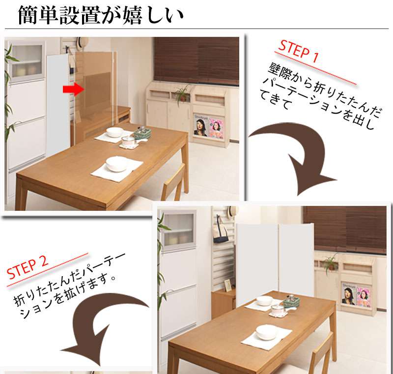 パーテーション2連キャスターオフィス120間仕切りパーティションおしゃれ衝立スリム折りたたみ自立目隠し仕切り事務所木目
