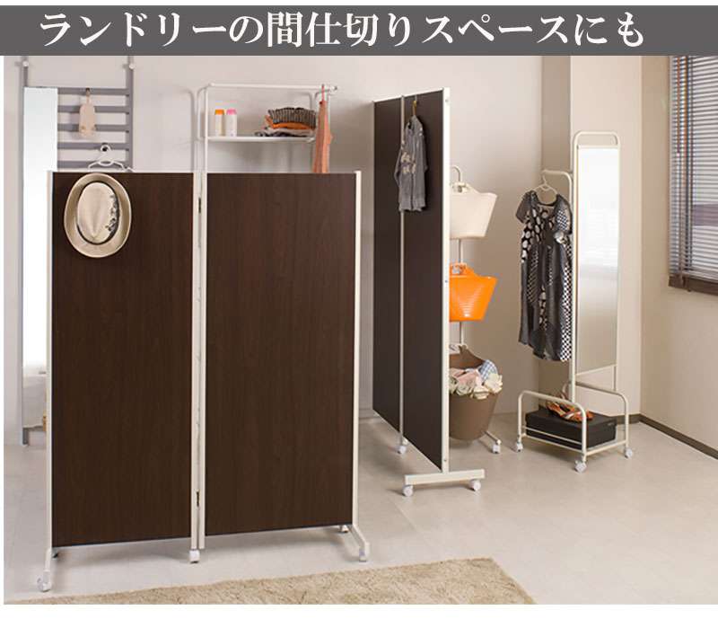 パーテーション2連キャスターオフィス120間仕切りパーティションおしゃれ衝立スリム折りたたみ自立目隠し仕切り事務所木目