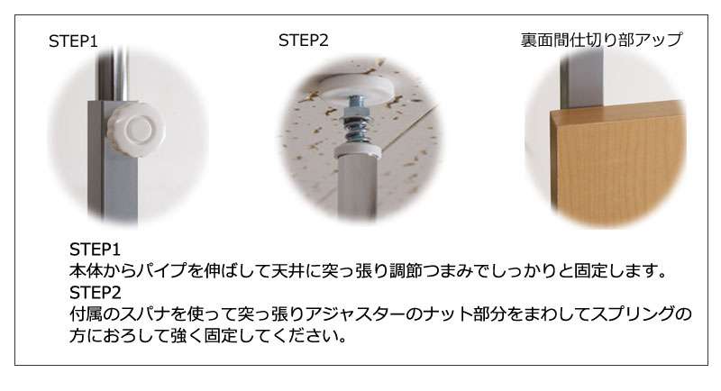パーテーション突っ張り突っ張りラック本棚スリムつっぱり60棚木製おしゃれ収納パーティションラック突っ張り棒衝立間仕切り本体