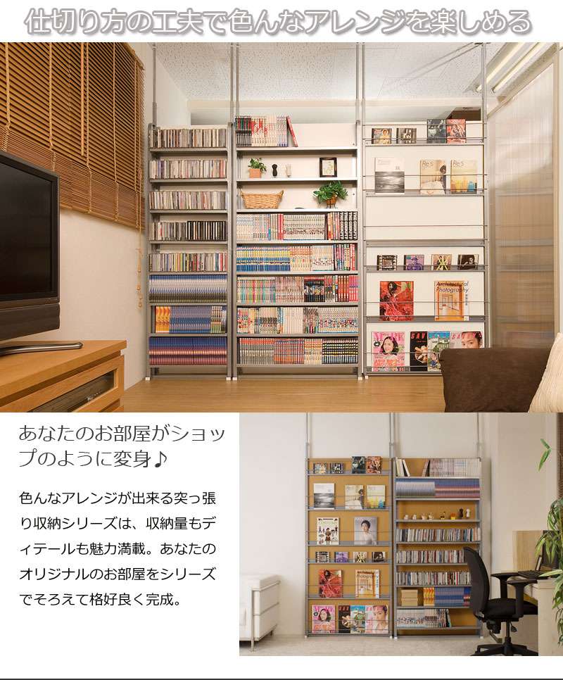 パーテーション突っ張り突っ張りラック本棚スリムつっぱり60棚木製おしゃれ収納パーティションラック突っ張り棒衝立間仕切り本体