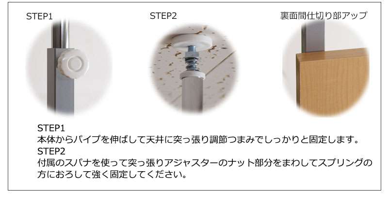 パーテーション突っ張り突っ張りラック本棚スリムつっぱり90棚木製おしゃれ収納パーティションラック突っ張り棒衝立間仕切り本体