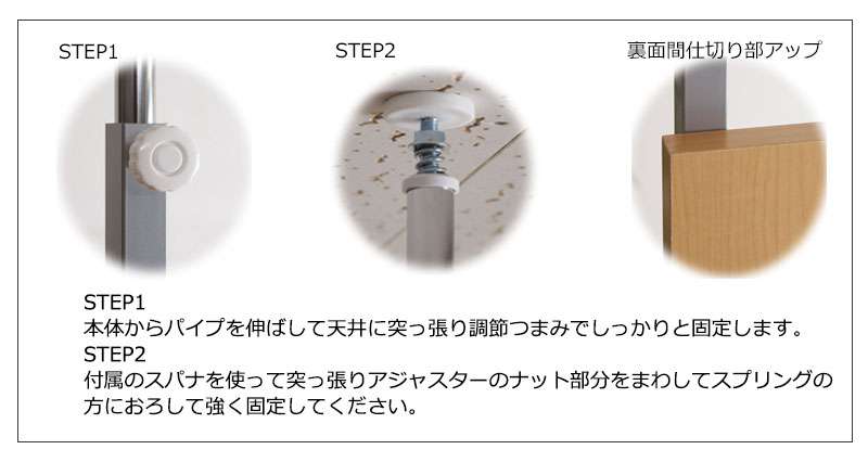 パーテーション突っ張り突っ張りラックスリムつっぱり60木製おしゃれ収納ラダーラックパーティションラック突っ張り棒衝立間仕切り本体