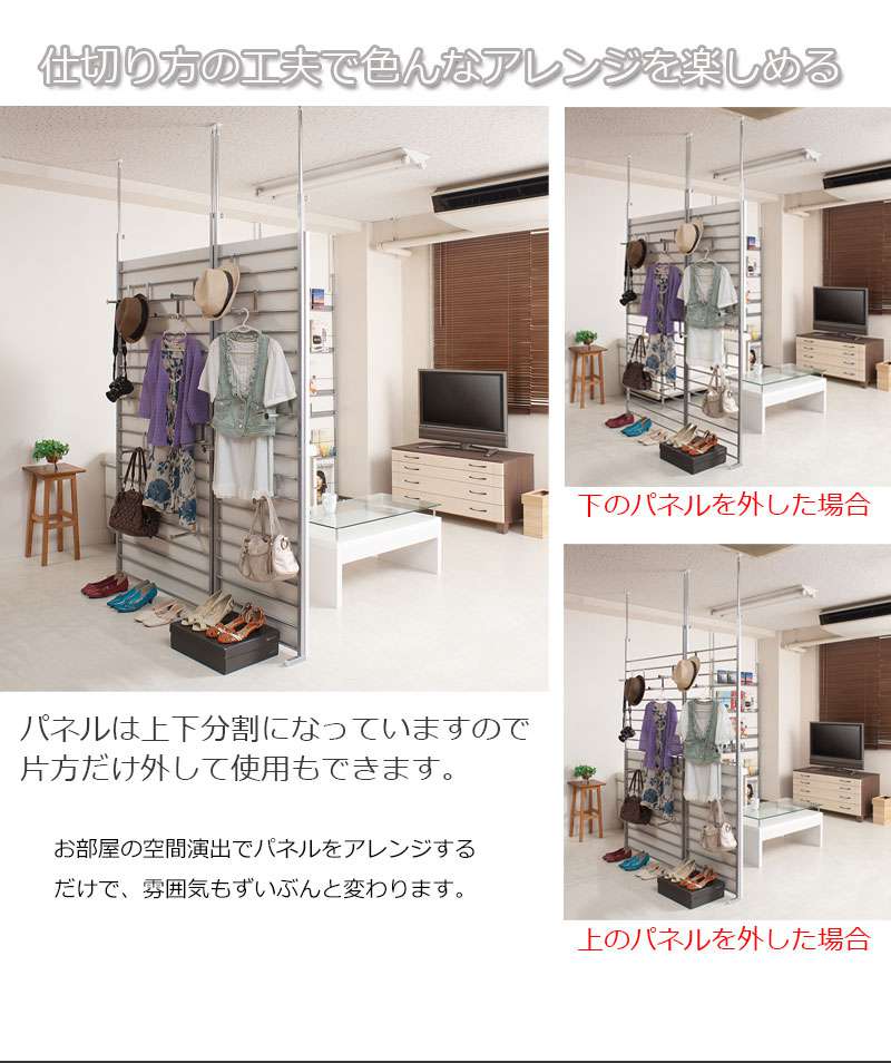 パーテーション突っ張り突っ張りラックスリムつっぱり60木製おしゃれ収納ラダーラックパーティションラック突っ張り棒衝立間仕切り本体
