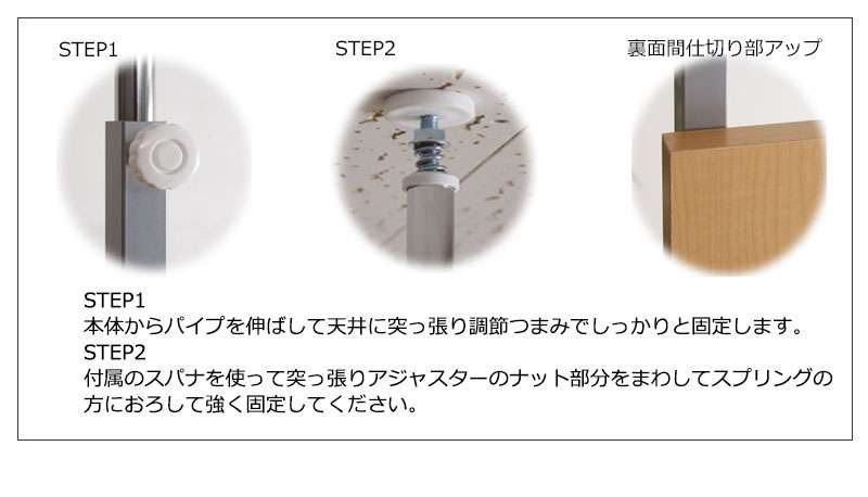 パーテーション突っ張り突っ張りラックスリムつっぱり90木製おしゃれ収納ラダーラックパーティションラック突っ張り棒衝立間仕切り本体