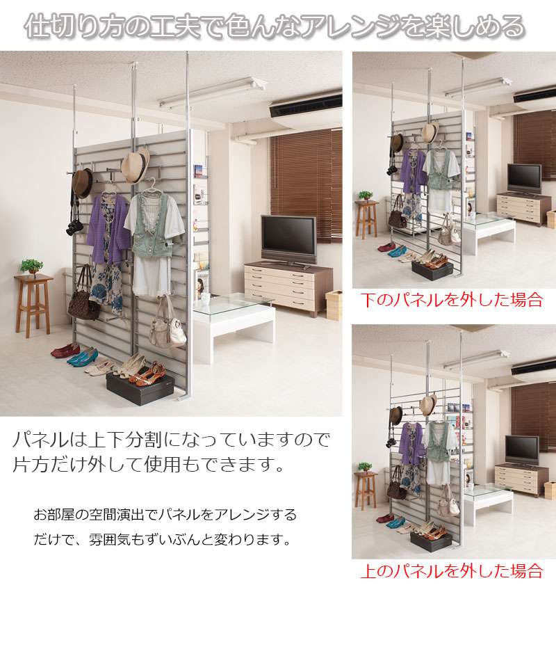 パーテーション突っ張り突っ張りラックスリムつっぱり90木製おしゃれ収納ラダーラックパーティションラック突っ張り棒衝立間仕切り本体