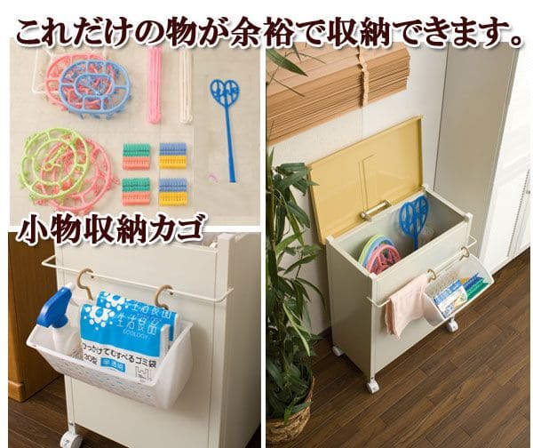 ベランダ収納庫マンションランドリー収納ベランダ収納庫収納ボックススリムキャスター収納薄型幅50奥行30日本製ふた付きワゴン低め頑丈丈夫おしゃれバスケットランドリーボックスキャスター付きランドリーバスケット大容量蓋付きラック洗面所