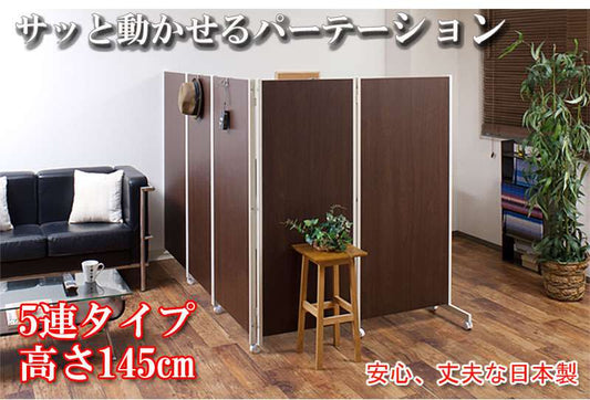 パーテーション5連キャスターオフィス間仕切りパーティションおしゃれ衝立スリム折りたたみ自立目隠し仕切り事務所木目310