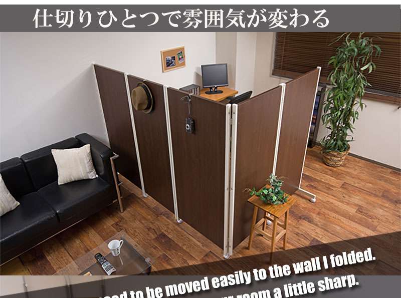 パーテーション5連キャスターオフィス間仕切りパーティションおしゃれ衝立スリム折りたたみ自立目隠し仕切り事務所木目310