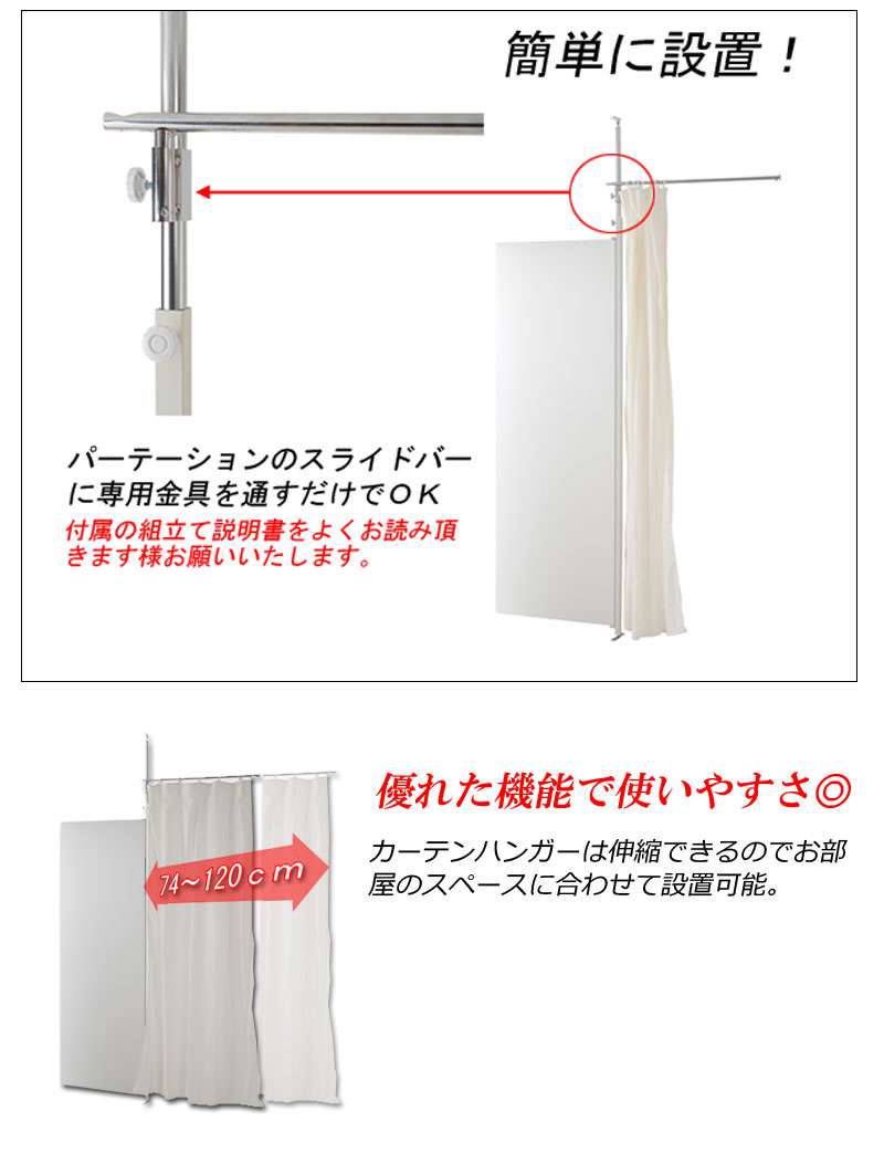 パーテーション突っ張りカーテン120スリムつっぱりおしゃれ突っ張りラックパーティションラック仕切りカーテン突っ張り棒衝立間仕切り