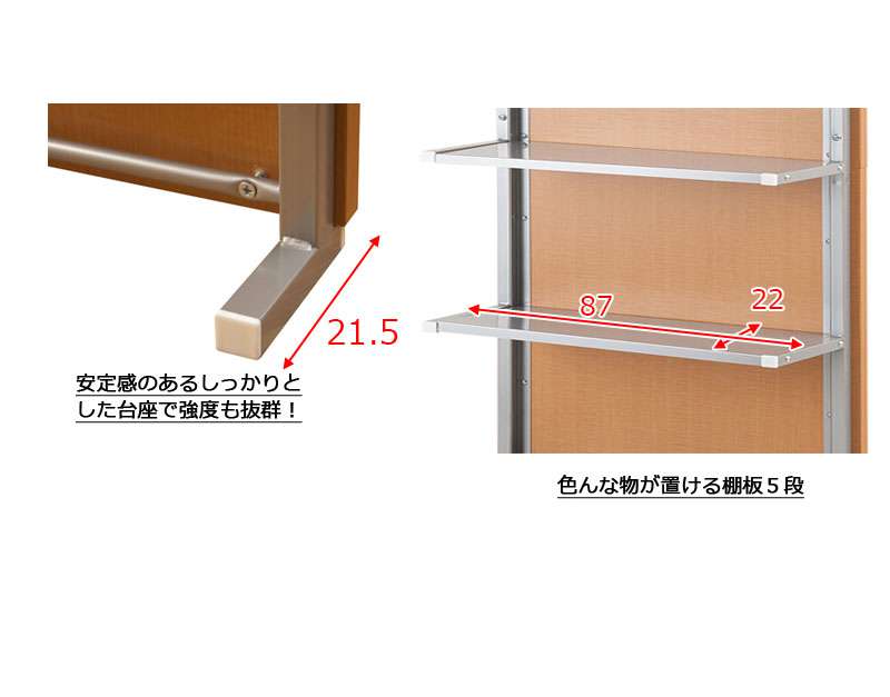 パーテーション突っ張り突っ張りラック90スリムつっぱりハンガー棚おしゃれパーティションラック本棚ハンガーラック突っ張り棒衝立間仕切り