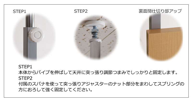 パーテーション突っ張りデスク机90スリム棚つっぱりパソコンデスクおしゃれ突っ張りラックパーティションラック突っ張り棒衝立間仕切り
