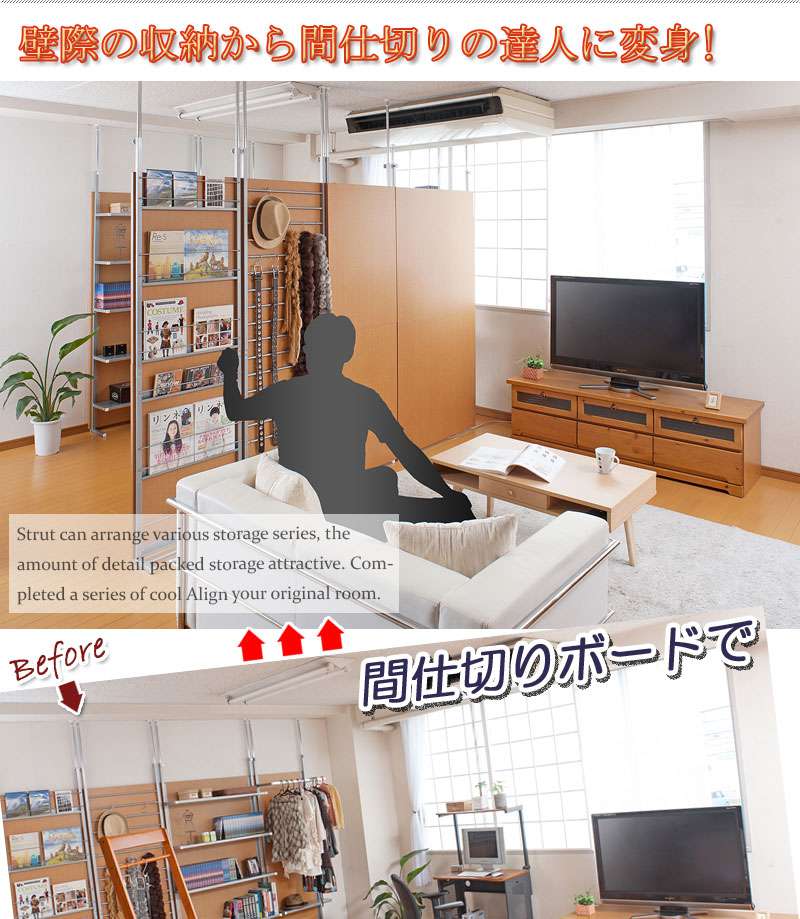 パーテーション突っ張りデスク机90スリム棚つっぱりパソコンデスクおしゃれ突っ張りラックパーティションラック突っ張り棒衝立間仕切り