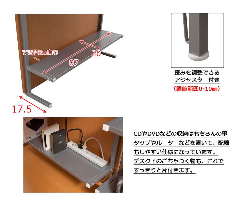 パーテーション突っ張りデスク机90スリム棚つっぱりパソコンデスクおしゃれ突っ張りラックパーティションラック突っ張り棒衝立間仕切り
