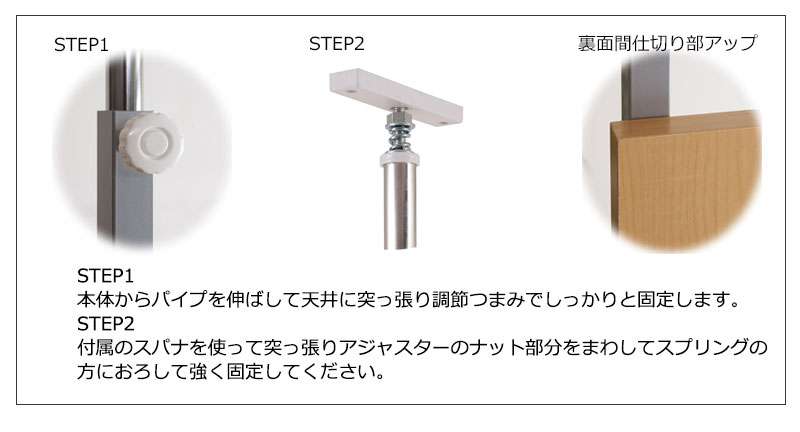 パーテーション突っ張り突っ張りラックスリム60つっぱり木製おしゃれ収納パーティションラック突っ張り棒衝立間仕切り本体