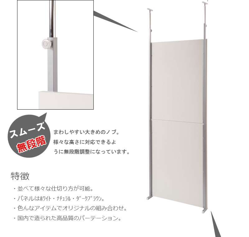 パーテーション突っ張り突っ張りラックスリム60つっぱり木製おしゃれ収納パーティションラック突っ張り棒衝立間仕切り本体