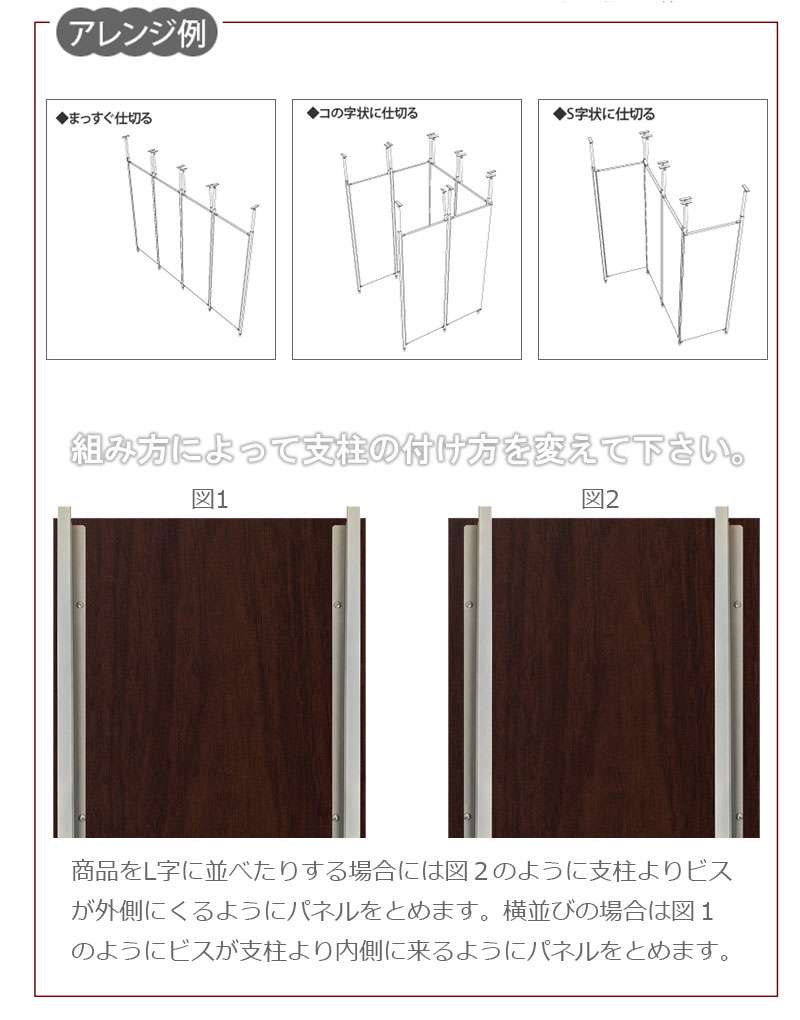パーテーション突っ張り突っ張りラックスリム60つっぱり木製おしゃれ収納パーティションラック突っ張り棒衝立間仕切り本体