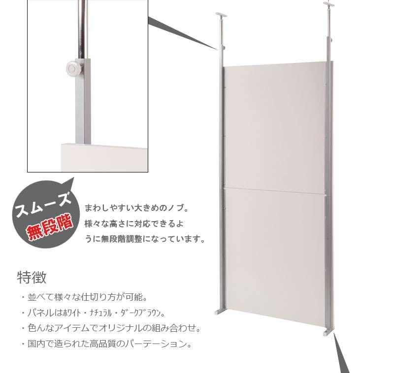 パーテーション突っ張り突っ張りラックスリム90つっぱり木製おしゃれ収納パーティションラック突っ張り棒衝立間仕切り本体