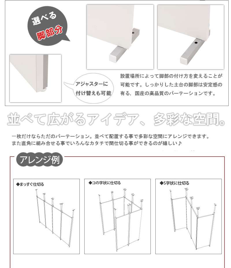 パーテーション突っ張り突っ張りラックスリム90つっぱり木製おしゃれ収納パーティションラック突っ張り棒衝立間仕切り本体