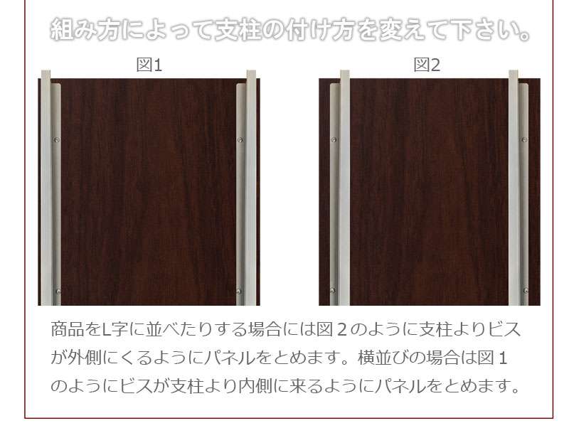 パーテーション突っ張り突っ張りラックスリム90つっぱり木製おしゃれ収納パーティションラック突っ張り棒衝立間仕切り本体