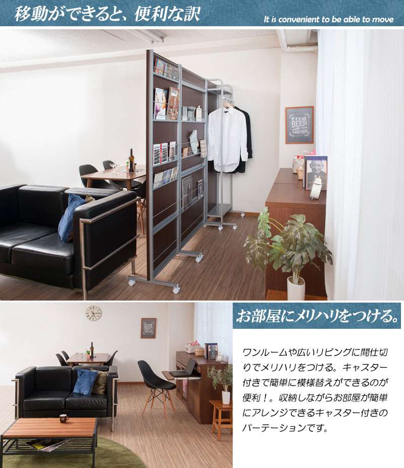 パーテーションキャスターオフィス60間仕切りパーティション収納おしゃれ衝立スリム自立目隠し仕切り事務所リビング