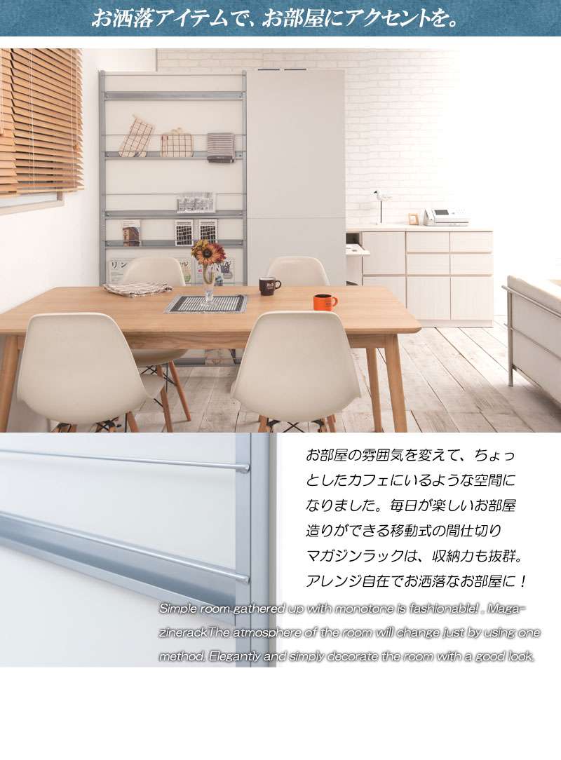 パーテーションキャスターオフィス60間仕切りパーティション収納おしゃれ衝立スリム自立目隠し仕切り事務所リビング