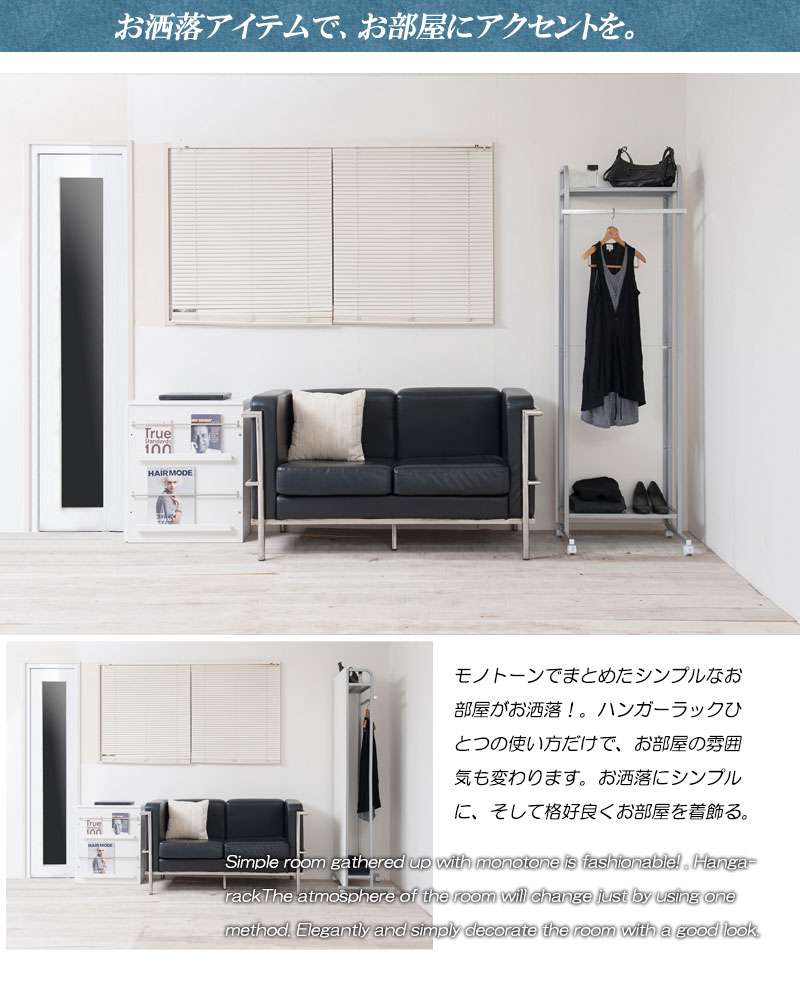 パーテーションキャスターオフィス60間仕切りハンガーパーティションハンガーラックおしゃれ衝立スリム自立目隠し仕切り事務所木目収納
