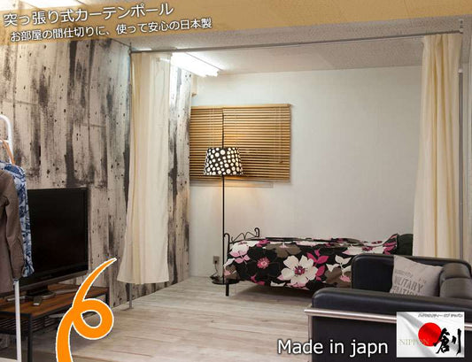 パーテーション突っ張りカーテン90スリムつっぱりおしゃれ突っ張りラックパーティションラック仕切りカーテン突っ張り棒衝立間仕切り