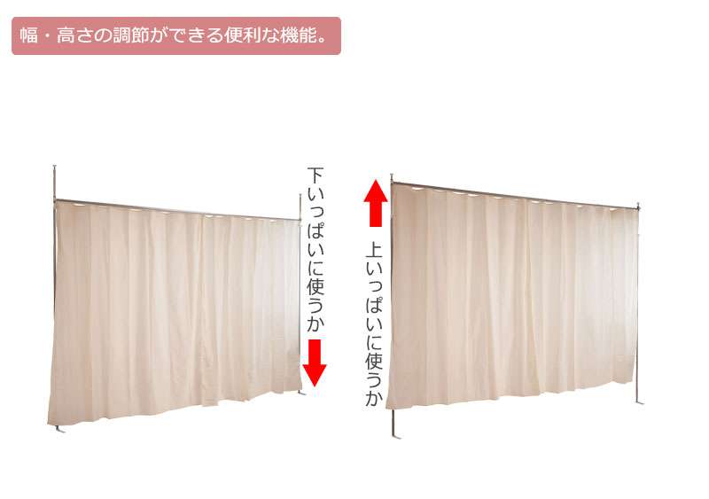 パーテーション突っ張りカーテンスリムつっぱりおしゃれ突っ張りラックパーティションラック仕切りカーテン突っ張り棒衝立間仕切り190