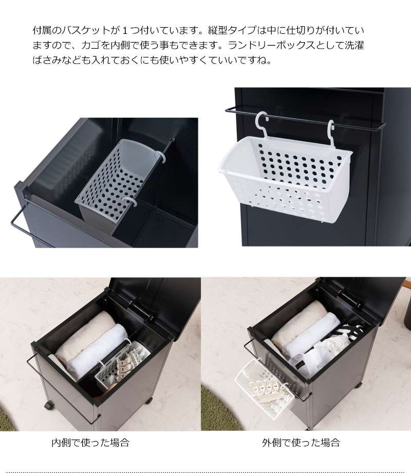 キッチンワゴンキャスター付きランドリーワゴンスチールスリム収納おしゃれ天板サイドテーブル北欧黒日本製キャスターワゴン幅50