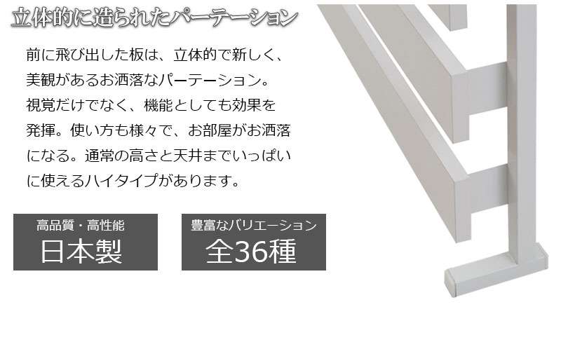 パーテーション突っ張り壁面収納突っ張りラックスリム40つっぱりラダーラック木製おしゃれ収納パーティションラック間仕切り本体