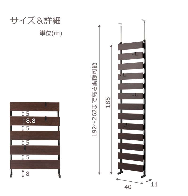 パーテーション突っ張り壁面収納突っ張りラックスリム40つっぱりラダーラック木製おしゃれ収納パーティションラック間仕切り本体