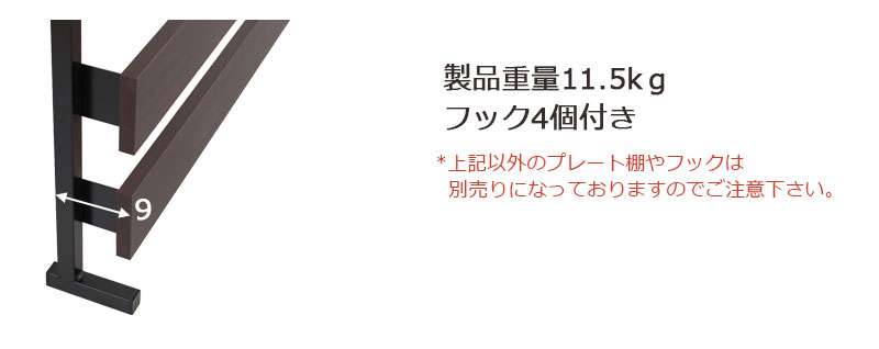 パーテーション突っ張り壁面収納突っ張りラックスリム40つっぱりラダーラック木製おしゃれ収納パーティションラック間仕切り本体