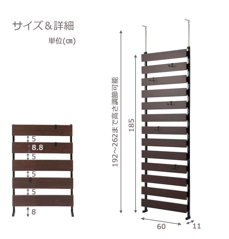 パーテーション突っ張り壁面収納突っ張りラックスリム60つっぱりラダーラック木製おしゃれ収納パーティションラック間仕切り本体