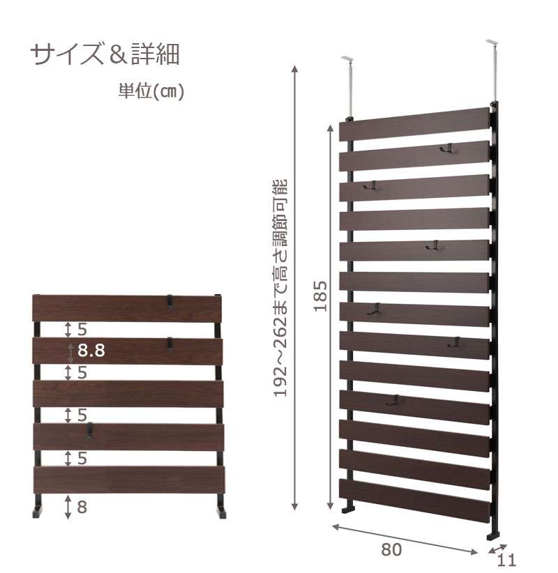 パーテーション突っ張り壁面収納突っ張りラックスリム80つっぱりラダーラック木製おしゃれ収納パーティションラック間仕切り本体