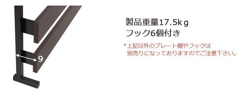 パーテーション突っ張り壁面収納突っ張りラックスリム80つっぱりラダーラック木製おしゃれ収納パーティションラック間仕切り本体