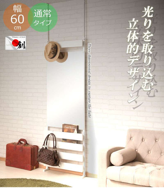 鏡突っ張りラックつっぱり壁面収納ラダーラックミラー突っ張り棒ラックスリム突っ張り姿見姿見鏡木製おしゃれかがみリビング部屋幅60