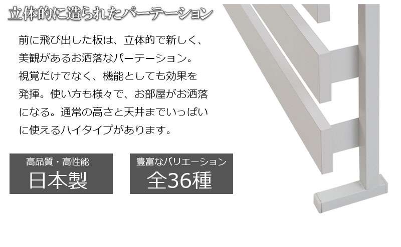 鏡突っ張りラックつっぱり壁面収納ラダーラックミラー突っ張り棒ラックスリム突っ張り姿見姿見鏡木製おしゃれかがみリビング部屋幅80