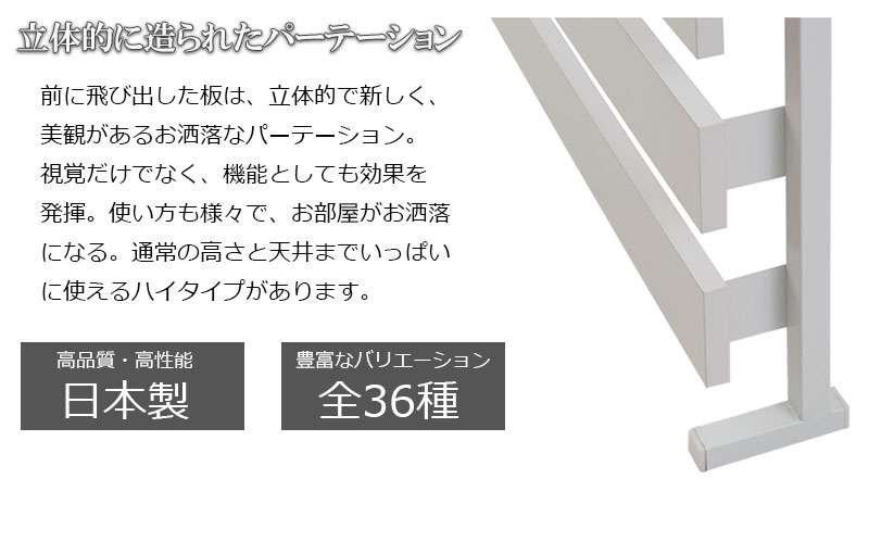 パーテーション突っ張り壁面収納突っ張りラックスリム40つっぱりラダーラック木製おしゃれ収納パーティションラック間仕切り本体