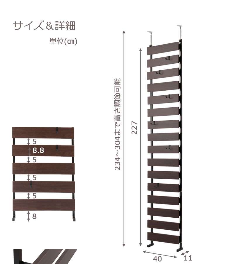 パーテーション突っ張り壁面収納突っ張りラックスリム40つっぱりラダーラック木製おしゃれ収納パーティションラック間仕切り本体