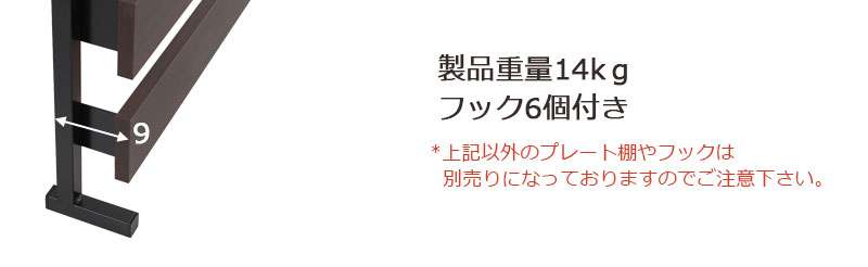 パーテーション突っ張り壁面収納突っ張りラックスリム40つっぱりラダーラック木製おしゃれ収納パーティションラック間仕切り本体