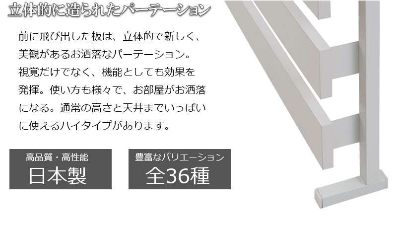 パーテーション突っ張り壁面収納突っ張りラックスリム60つっぱりラダーラック木製おしゃれ収納パーティションラック間仕切り本体