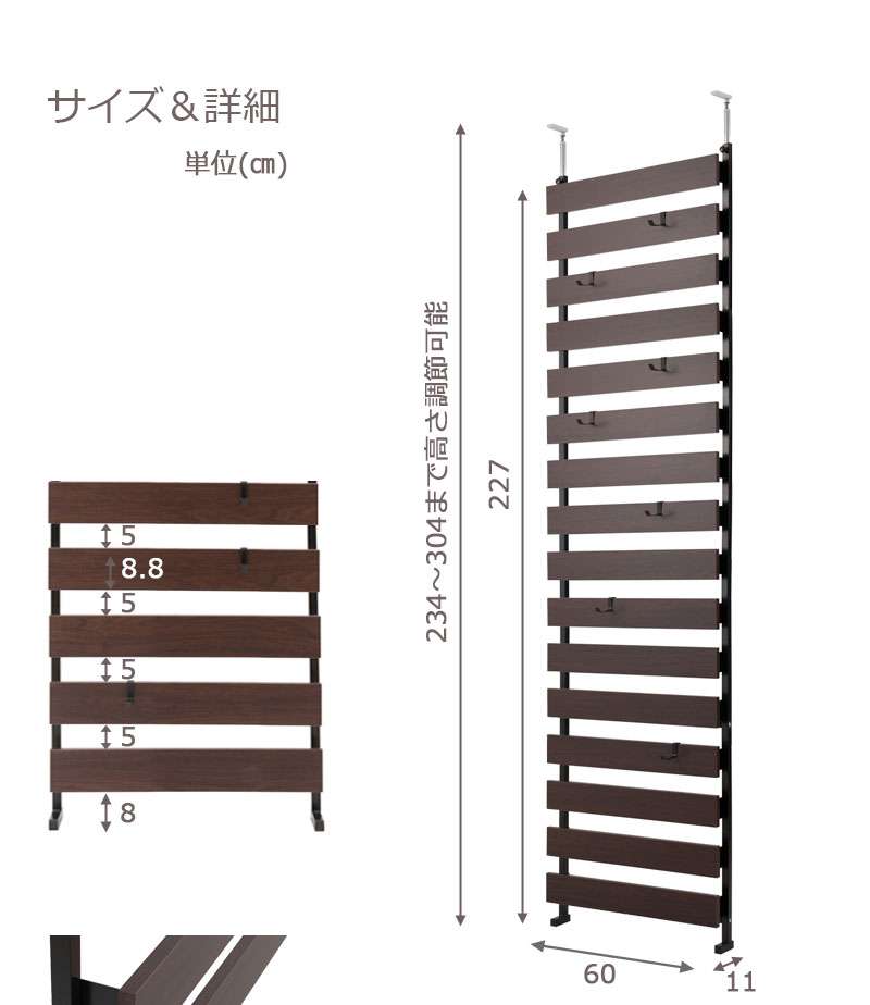 パーテーション突っ張り壁面収納突っ張りラックスリム60つっぱりラダーラック木製おしゃれ収納パーティションラック間仕切り本体