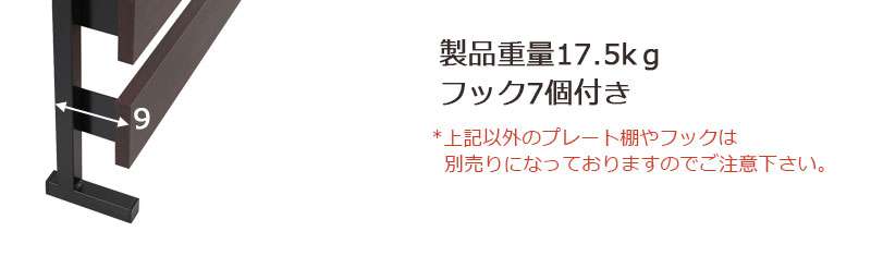 パーテーション突っ張り壁面収納突っ張りラックスリム60つっぱりラダーラック木製おしゃれ収納パーティションラック間仕切り本体