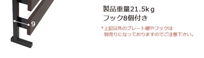 パーテーション突っ張り壁面収納突っ張りラックスリム80つっぱりラダーラック木製おしゃれ収納パーティションラック間仕切り本体