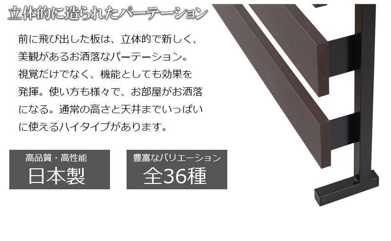 鏡突っ張りラックつっぱり壁面収納ラダーラックミラー突っ張り棒ラックスリム突っ張り姿見姿見鏡木製おしゃれかがみリビング部屋幅40