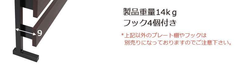 鏡突っ張りラックつっぱり壁面収納ラダーラックミラー突っ張り棒ラックスリム突っ張り姿見姿見鏡木製おしゃれかがみリビング部屋幅40