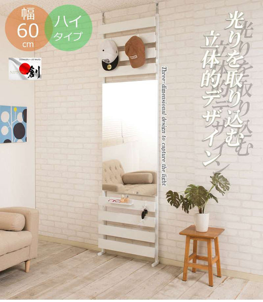 鏡突っ張りラックつっぱり壁面収納ラダーラックミラー突っ張り棒ラックスリム突っ張り姿見姿見鏡木製おしゃれかがみリビング部屋幅60